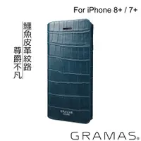 在飛比找Gramas 台灣官方網站優惠-Gramas iPhone 8+ / 7+ 掀蓋式皮套- 尊