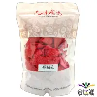 在飛比找蝦皮商城優惠-長型大豬公風味魚片 300g(包)<包裝袋隨機出貨>【合迷雅