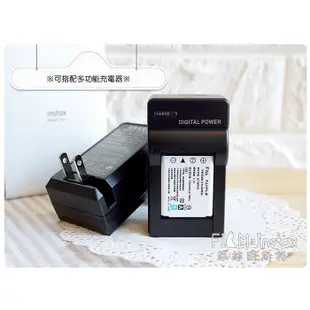 台灣世訊 NP45 NP-45 充電鋰電池 Fujifilm SP-2 相印機 mini90 拍立得 專用 菲林因斯特