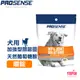 美國 8in1 PROSENSE 加強型關節靈 天然葡萄糖胺嚼錠 60錠 (犬用 保健品)