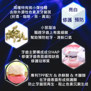 韓國 2080 三重亮白修護牙膏 100g 美白牙膏 牙齒美白 牙膏 含氟