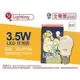 [喜萬年]含稅 旭光 LED 3.5W 6500K 白光 E27 全電壓 球泡燈_SI520090