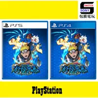 在飛比找蝦皮購物優惠-PS5 PS4 NARUTO X BORUTO 火影忍者 終