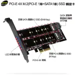 伽利略 PCI-E 4X M.2(NVME)1埠+(NGFF)1埠 SSD 轉接卡(PEE4X31) 擴充卡 雙規格