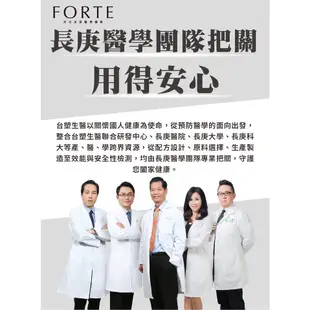 【美麗天天go】FORTE 光感淨白精粹美容精華導入儀組(導入儀*1+替換管13ml*1)| 緊緻 光滑 透亮 補水保濕