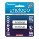 Panasonic 國際牌 eneloop 即可用充電池 3號BK-3MCCE2BTW 日本製 2入/卡