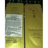 在飛比找蝦皮購物優惠-Sulwhasoo雪花秀 潤燥精華EX