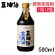 豆油伯 金美滿無添加糖釀造醬油500ml 超值家庭組1箱12入(使用台灣非基改黃