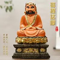 在飛比找樂天市場購物網優惠-達摩祖師神像16寸樹脂居家供奉擺件佛像菩提老祖達摩祖師供奉擺