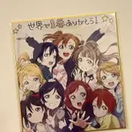 LOVELIVE劇場版 全員特典限定 簽名色紙 海報畫 周邊 南小鳥 東條希 妮可 收藏卡紙 二次元