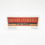 公司貨 好益生 耐性菌粉劑(好益生R散) 30包/盒 日本認證耐性益生菌 醫療院所指定使用