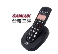 在飛比找露天拍賣優惠-SANLUX台灣三洋 DCT-9811 數位無線電話機 中文