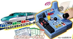 日本原裝 TAKARA TOMY E5 遙控火車 新幹線軌道列車 PLARAIL 鐵道王國 聖誕節【小福部屋】