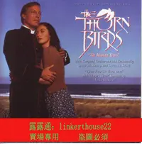 在飛比找露天拍賣優惠-★超優惠★The Thorn Birds 荊棘鳥 電影原聲帶