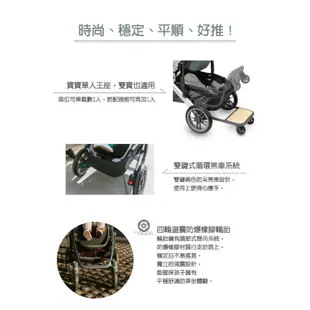 UPPAbaby CRUZ V2 酷炫豪華頂級推車(多色可選)嬰兒推車【贈新生兒貼身坐墊】【麗兒采家】