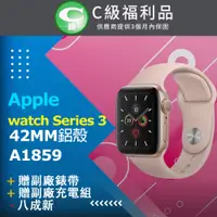 在飛比找PChome24h購物優惠-【福利品】apple watch Series 3 42MM