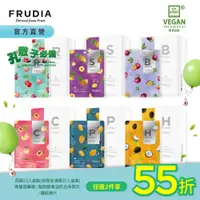 在飛比找蝦皮商城優惠-FRUDIA【任2入55折】鮮榨果汁肌 機能保濕面膜(水露狀