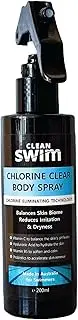 CLEAN SWIM Chlorine Clear Body Spray with Chlorine Eliminating Technology - NO RINSE with Vitamin C, Hyaluronic acid and skin friendly Pro-biotics 200mL