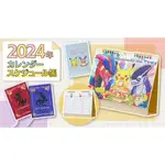 [HINA日本代購] 預購 日本 寶可夢 POKéMON 2024年 手帳 行事曆 桌曆 朱之書 故勒頓 密勒頓