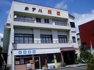土佐清水 南國飯店 Tosashimizu Misai no Yado Nangoku