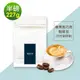 順便幸福-榛果黑巧克咖啡豆1袋(半磅227g/袋) (8折)