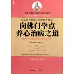 【人生哲學】【隨機簽名本】打開周濂的100堂西方哲學課 周濂著 一部越讀越精神的哲學入門書 一趟西方哲學探險之旅 哲學知