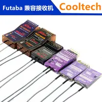 在飛比找蝦皮購物優惠-【愛低飛-IDF航模】現貨Cooltec R7008HV/R