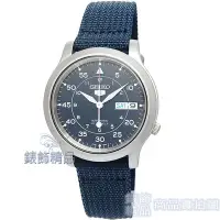 在飛比找Yahoo!奇摩拍賣優惠-SEIKO 精工 SNK807K2手錶 盾牌5號 藍色帆布 