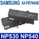 SAMSUNG 三星 AA-PBYN4AB 高品質 電池 NP530 NP540 NP530U NP540U3C