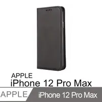在飛比找PChome24h購物優惠-iPhone 12 Pro Max 6.7吋 簡約系列 小牛