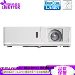 OPTOMA ZW506T 輕巧型鐳射投影機 5200流明高亮度 高清FULL HD 相容4K&HDR 鐳射投影機