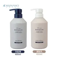 在飛比找PChome24h購物優惠-KUMANO奢華氨基酸修護洗髮精/潤髮乳400ml
