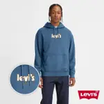 【LEVIS 官方旗艦】男 寬鬆版重磅口袋帽T/精工刺繡徽章海報體LOGO/400GSM厚棉 海洋藍 熱賣單品 38479-0158