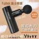 【Fujitek 富士電通】極速輕量震動按摩槍筋膜槍FTM-U02(USB充電 輕量有勁 6顆按摩頭)