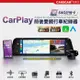 CARSCAM行車王 CarPlay多功能全屏觸控雙鏡頭行車記錄器(加贈64G記憶卡)