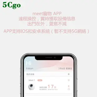 5Cgo【批發】全自動貓廁所智能貓砂盆全封閉式大號防外濺貓砂清理器電動鏟屎機【含稅代購】600877161282