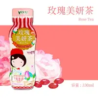 在飛比找樂天市場購物網優惠-【潤之泉】玫瑰美妍茶330ml*24瓶