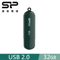 在飛比找PChome24h購物優惠-SP 廣穎 32GB LuxMini 320 USB 2.0