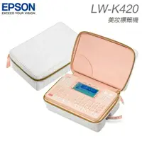 在飛比找樂天市場購物網優惠-EPSON-LW-K420夢幻美妝標籤機~附贈12mm白底黑