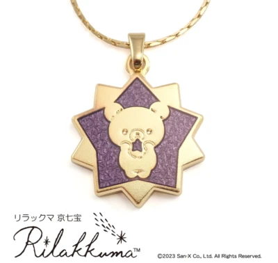 Rilakkuma Star Kyo Shippo Pendant (light purple) Red copper Kyo Kirara JPN LTD