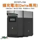 ECOFLOW Delta 2 戶外儲能電源 擴充電池 儲能 1024Wh 可攜式 露營 逐露天下