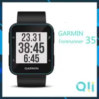 在飛比找蝦皮購物優惠-- Garmin Forerunner 35 - 9H 鋼化