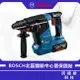 BOSCH博世 無碳刷免出力鎚鑽 GBH 187-LI 18V電動鎚鑽 GBH187LI 內建藍芽晶片 電錘