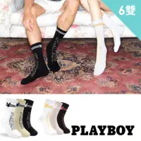 在飛比找momo購物網優惠-【PLAYBOY】6雙組條紋青春男女休閒中筒襪(情人/禮物/