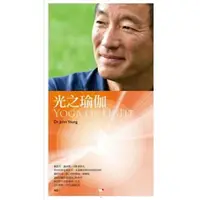 在飛比找蝦皮購物優惠-楊定一 / 光之瑜珈 (4CD) 全新未拆封