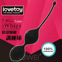 在飛比找蝦皮購物優惠-Lovetoy．Luna 陰道緊緻訓練球