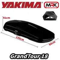 在飛比找樂天市場購物網優惠-【MRK】YAKIMA GrandTour 18 500L 