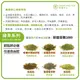 【舞間茶心】綠茶系列茶粉 50g 多款任選無糖 烘焙專用粉 冰淇淋材料 甜點 原葉茶 直接沖泡 烘焙茶粉 蛋白飲調味推薦