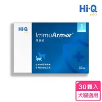 在飛比找momo購物網優惠-【Hi-Q Pets】藻康留ImmuArmor小劑量260m