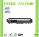 【TONER FACTORY】 Brother TN-261BK / TN261BK 黑色相容碳粉匣